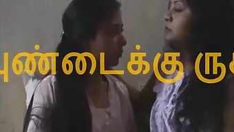 Tamil Aunty And Girl Indulge In Softcore Romance